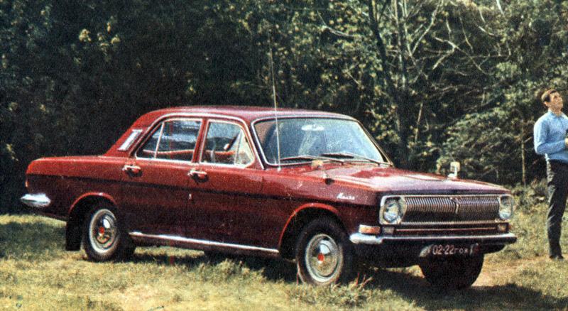 Fotky: GAZ Volga 24 (foto, obrazky)